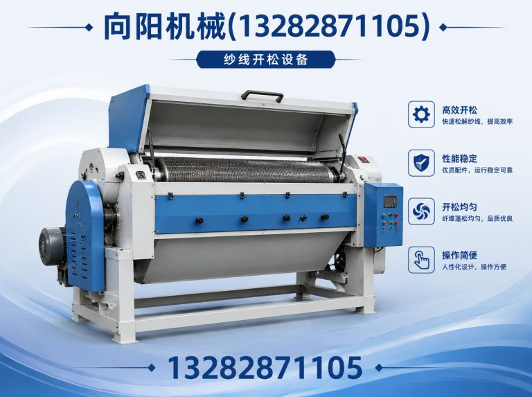 大理向阳机械展示图